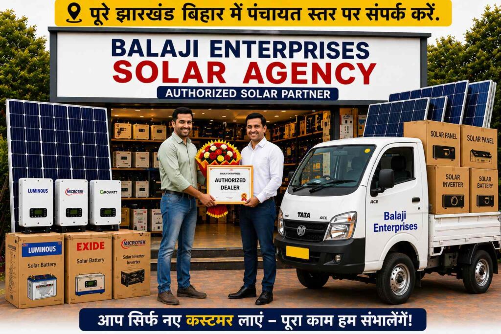 Balaji Enterprises Solar Project